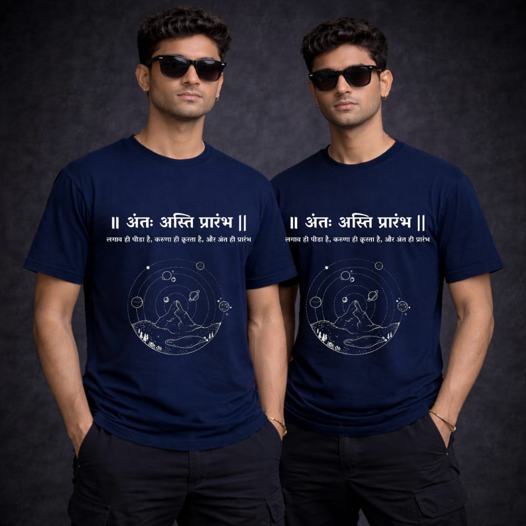 Anta Astee Prarambh T-Shirt
